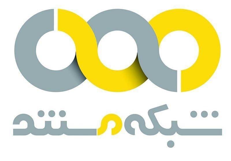 فونت شبکه مستند رایگان
